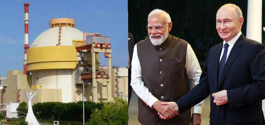 
							रूस ने भेजा कुडनकुलम प्लांट को न्यूक्लियर फ्यूल, पुतिन के भारत आते ही देश को मिली सप्लाई