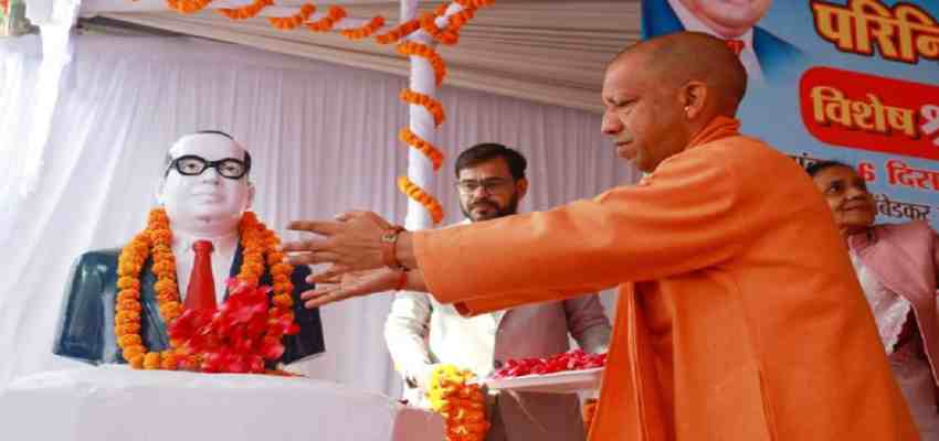 CM Yogi ने महापरिनिर्वाण दिवस पर दी विनम्र श्रद्धांजलि, बोले- हर मूर्ति के आसपास सुरक्षात्मक बाउंड्री वॉल बनाई जाए