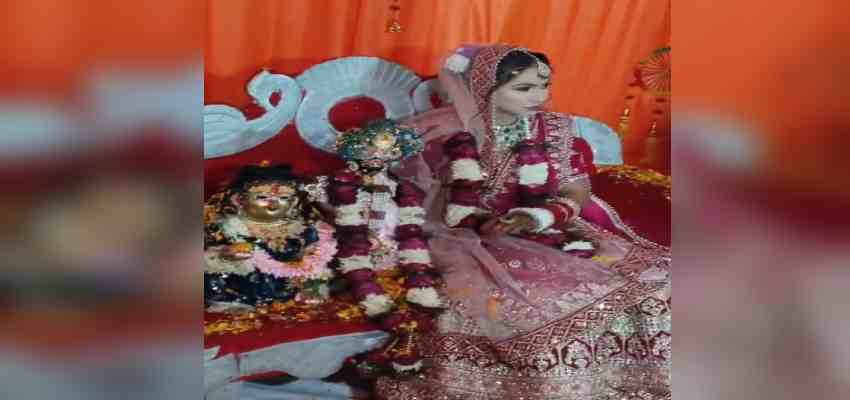 प्यार का अनोखा रूप! युवती ने भगवान श्रीकृष्ण की प्रतिमा से की शादी, सोशल मीडिया पर बना चर्चा का विषय