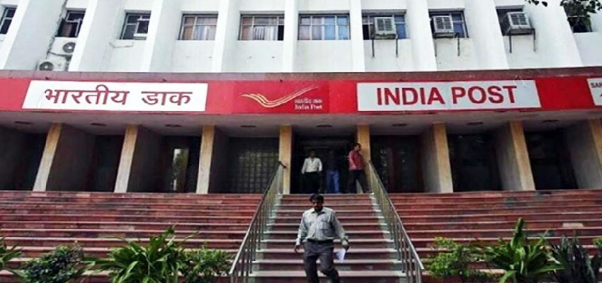 पोस्ट ऑफिस दे रहा गजब की स्कीम, 100 रुपये से शुरू करें निवेश लाखों का होगा फायदा