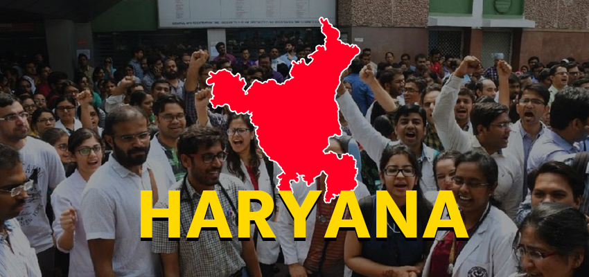 अनिश्चितकालीन हड़ताल पर हरियाणा के डॉक्टर, सरकार ने लगाया ESMA, कहा- काम नहीं तो वेतन नहीं