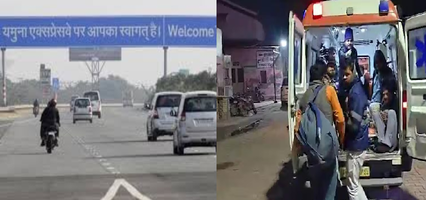 यमुना एक्सप्रेसवे पर कोहरे का कहर...11 वाहनों की एक साथ टक्कर, आग लगने से कई लोगों की मौत