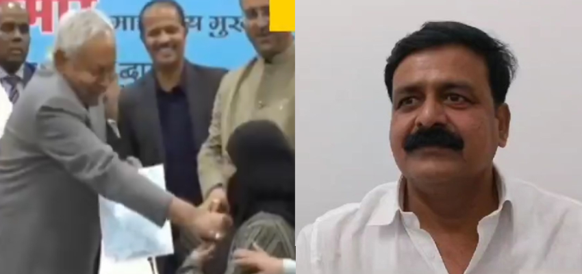 
									सीएम नीतीश के महिला का हिजाब हटाने पर हुआ बवाल, जेडीयू नेता ने दी सफाई; जानें क्या कहा