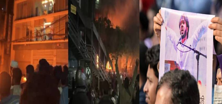 Bangladesh Violence: बांग्लादेश हिंसा के बीच आज दफन होंगे उस्मान हादी, जनाजे में शामिल होंगे यूनुस; देशभर में हाई अलर्ट