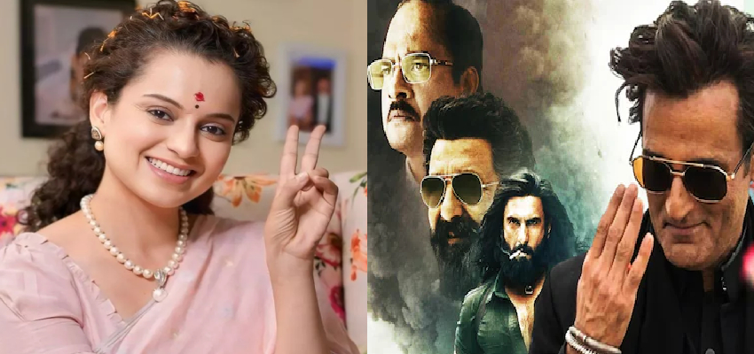 कंगना रनौत ने धुरंधर को लेकर दी प्रतिक्रिया, लेकिन रणवीर का नहीं किया जिक्र