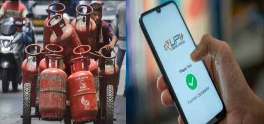 New Rules 2026: नए साल पर महंगाई की एंट्री...LPG सिलेंडर हुआ महंगा, UPI से क्रेडिट स्कोर तक के नियमों में बदलाव लागू