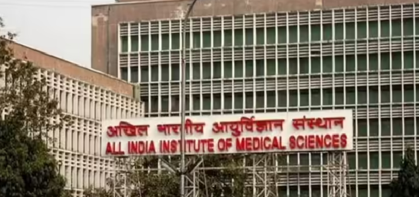 एम्स ने साफ की इलाज की प्राथमिकताएं, गंभीर मरीजों को पहले मिलेगी सुविधा