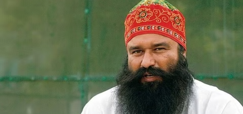 जेल से बाहर आएगा गुरमीत राम रहीम, मिली 40 दिन की पैरोल