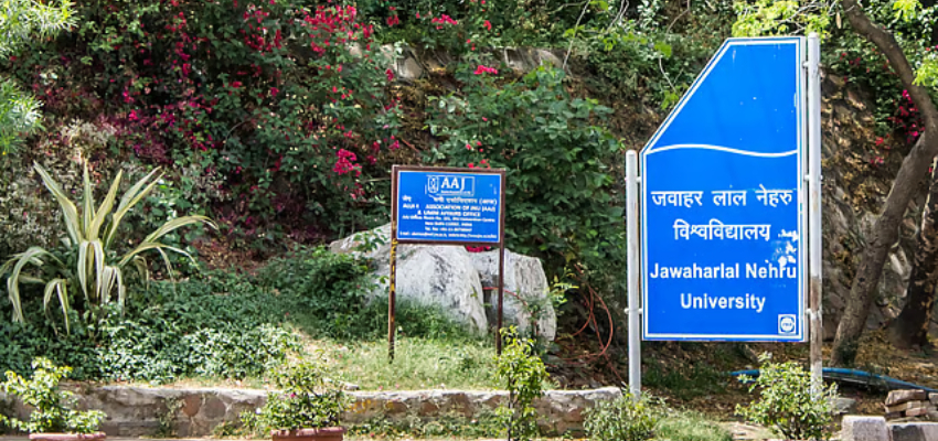 फिर विवादों में JNU, प्रधानमंत्री मोदी और गृह मंत्री अमित शाह के खिलाफ विवादित नारेबाजी