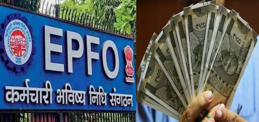 प्राइवेट कर्मचारियों के लिए राहत की खबर, EPFO पेंशन में हो सकता है बड़ा इजाफा; जानें पूरी डिटेल