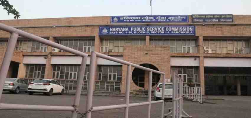 हरियाणा लोक सेवा आयोग ने भर्ती प्रक्रियाओं को लेकर उठाया ये बड़ा कदम, भर्ती को लेकर कही ये बात