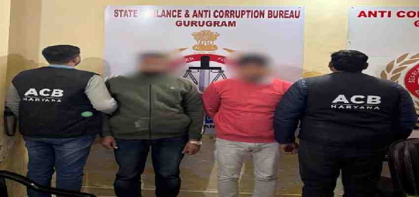 
							गुरुग्राम एसीबी की बड़ी कार्रवाई: गृह रक्षी इरफान व बिचौलिया आबिद 30,000 रुपये रिश्वत लेते रंगे हाथों गिरफ्तार