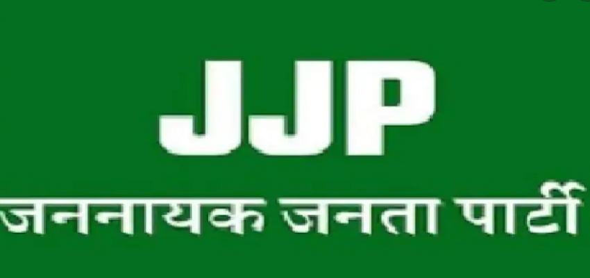 Haryana News:जेजेपी के संगठन में विस्तार, 21 पदाधिकारी के नाम किए घोषित, नए जिले हांसी में भी हुई नियुक्तियां