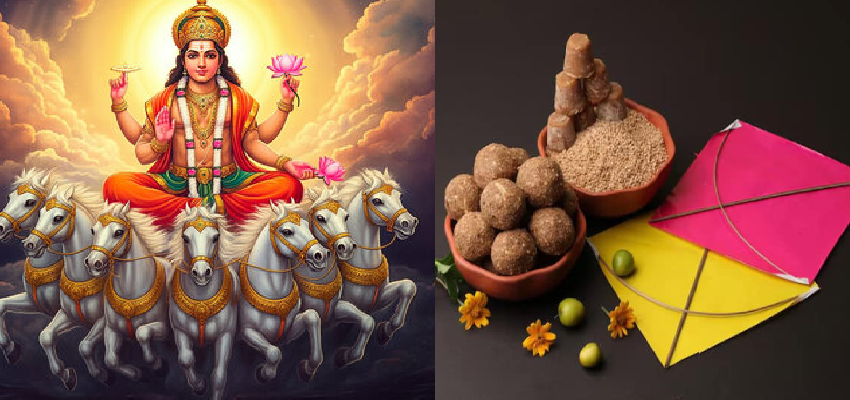 
							Makar Sankranti 2026: महापर्व पर भूल कर भी न करें ये गलतियां, जानें क्या करने से मिलेगा पुण्य