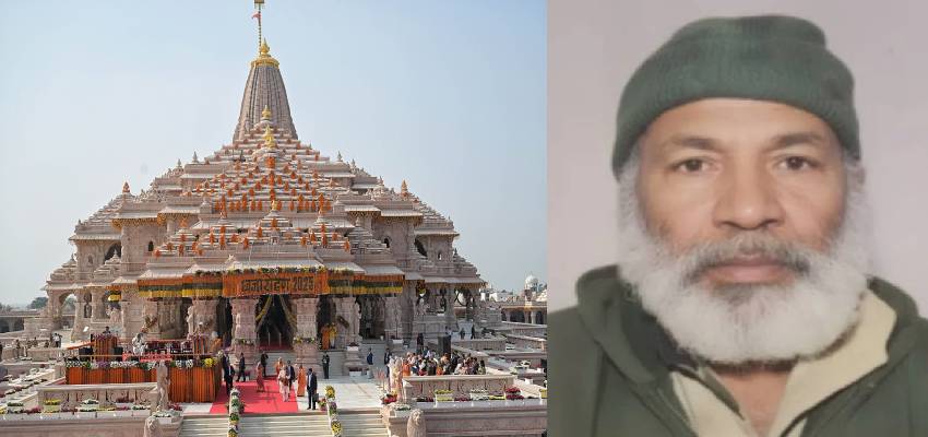 कश्मीर से अयोध्या तक...राम मंदिर परिसर में नमाज पढ़ने से मचा हड़कंप, जानिए कौन है आरोपी अब्दुल अहद शेख?
