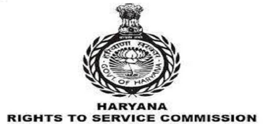 फरीदाबाद ई-नीलामी प्रकरण में एच.एस.वी.पी. को आयोग द्वारा मुआवजा देने के निर्देश