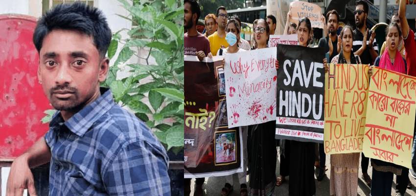 
							बांग्लादेश में एक और हिंदू युवक बना हिंसा का शिकार, BNP नेता पर लगा हत्या का आरोप