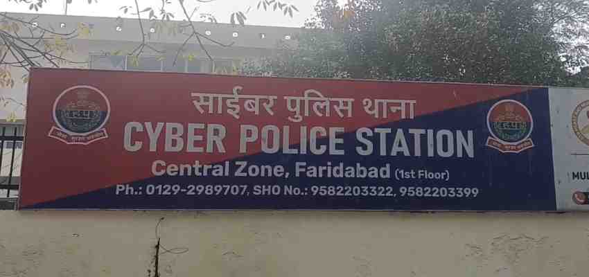 
							Haryana News: फरीदाबाद में बुजुर्ग दंपती के खाते से उड़ाए गए 1.90 करोड़, साइबर क्राइम जांच जारी