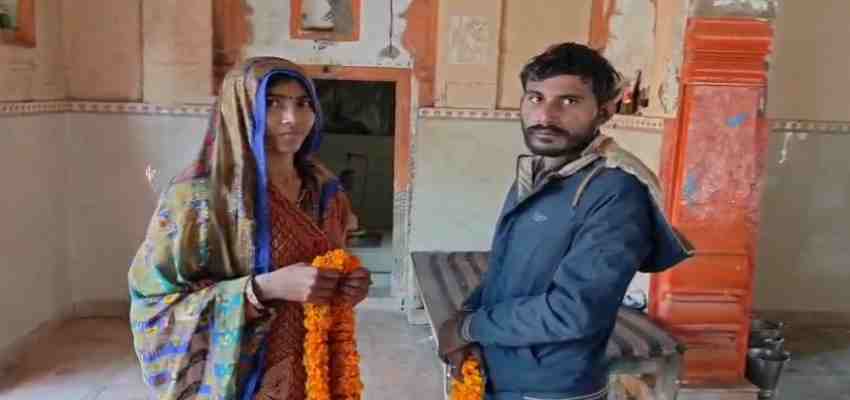 UP NEWS: पत्नी के प्यार के आगे झुका पति, प्रेमी से कराई शादी