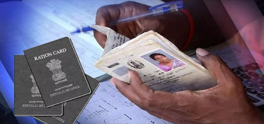 
							अब घर बैठे अप्लाई हो जाएगा राशन कार्ड, इन आसान स्टेप्स को करें फॉलो