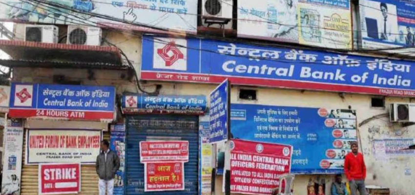 बैंकिंग सेक्टर में नौकरी का शानदार मौका, सेंट्रल बैंक ऑफ इंडिया में निकली बंपर वैकेंसी, ऐसे करें आवेदन