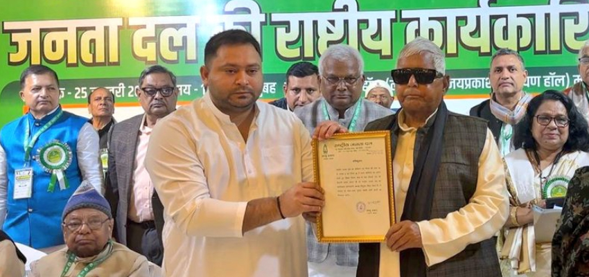 
							लालू यादव ने तेजस्वी को दी बड़ी जिम्मेदारी, बनाया RJD का राष्ट्रीय कार्यकारी अध्यक्ष
