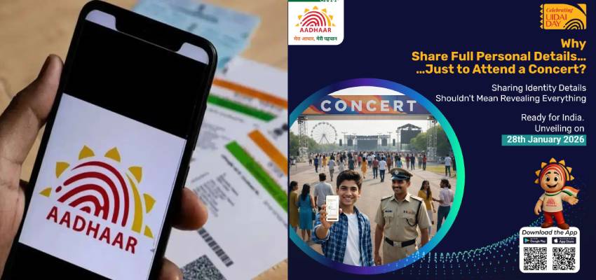 
							अपडेट, नए फीचर्स और डिजिटल पहचान...सिर्फ एक क्लिक में, जल्द आ रहा New Aadhaar ऐप