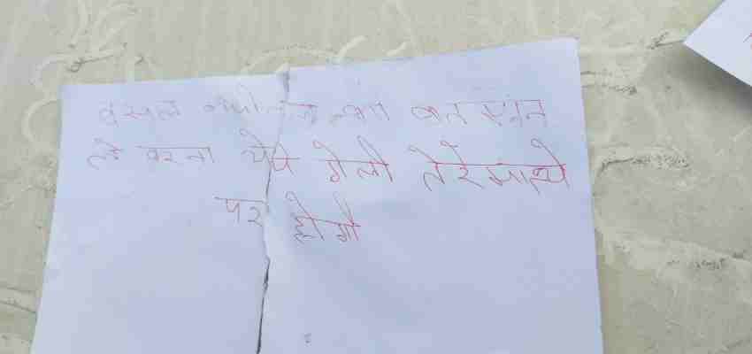 
												Delhi News : ‘बात मान लें, नहीं तो अगली गोली तेरे माथे पर होगी’  दिल्ली में गोली चलाकर मांगी गई फिरौती