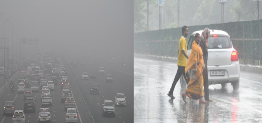 Aaj Ka Mausam: दिल्ली-UP-हरियाणा में सर्द हवाओं के साथ कोहरे-बारिश की दस्तक, पश्चिमी विक्षोभ से बदलेगा मौसम