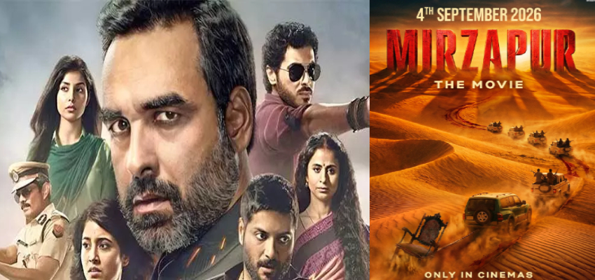 
							Mirzapur The Movie: कुर्सी की पेटी बांध लें! अब बड़ी स्क्रीन पर दिखेगा Mirzapur का भौकाल, मुन्ना-गुड्डू मचाएगा तहलका