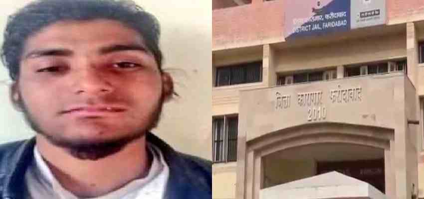 Haryana News: फरीदाबाद जेल में आतंकी अब्दुल रहमान की हत्या, साथी कैदी ने सिर में वार किया