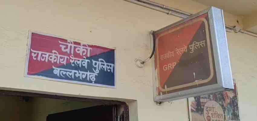 Faridabad suicide: बल्लभगढ़ में दर्दनाक घटना, महिला ने 3 साल की बच्ची संग ट्रेन के आगे कूदकर की आत्महत्या