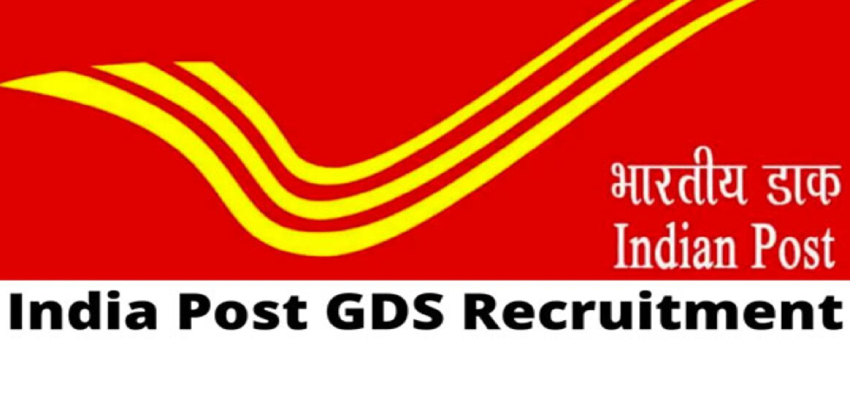 
							India Post GDS Vacancy: 28,636 पदों पर निकली बंपर भर्ती, लास्ट डेट से पहले तुरंत करें अप्लाई