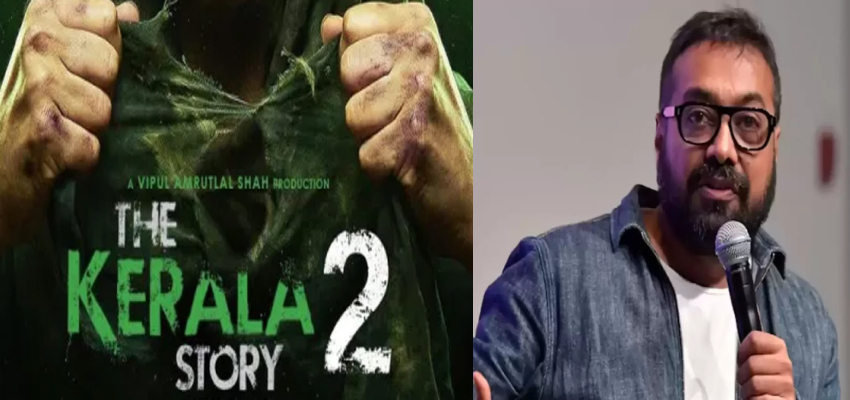 
							‘द केरल स्टोरी 2’ के बीफ सीन पर अनुराग कश्यप का तीखा हमला, बोले- फिल्ममेकर का मकसद...