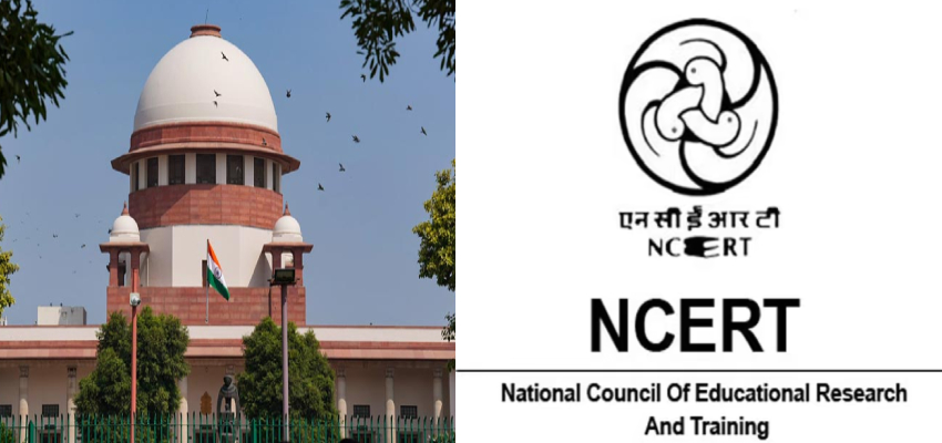 
							सुप्रीम कोर्ट की सख्ती के बाद NCERT का यू-टर्न, माफी मांगते हुए कहा - 8वीं की किताब दोबारा होगी तैयार
