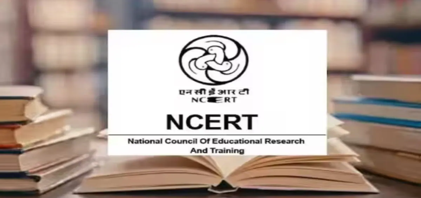 NCERT BOOK: कैसे फ्रेम होता है एनसीईआरटी का सिलेबस, जानें किसकी क्या है भूमिका