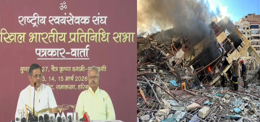 
							Haryana News: RSS ने दिया मिडिल ईस्ट वार को लेकर पहला बयान, कहा- जल्द खत्म होना चाहिए ये तनाव