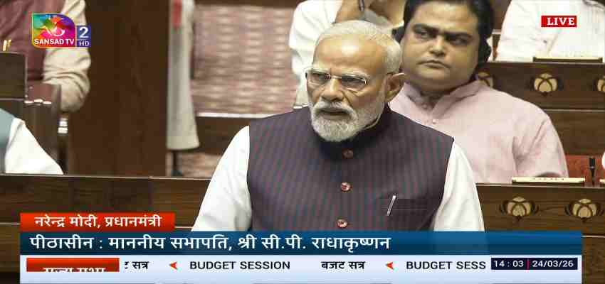 ‘हमला और हॉर्मुज स्ट्रेट जैसे अंतर्राष्ट्रीय जलमार्ग में रुकावट अस्वीकार्य है’ मिडिल ईस्ट में संघर्ष पर राज्यसभा मंं बोले पीएम मोदी