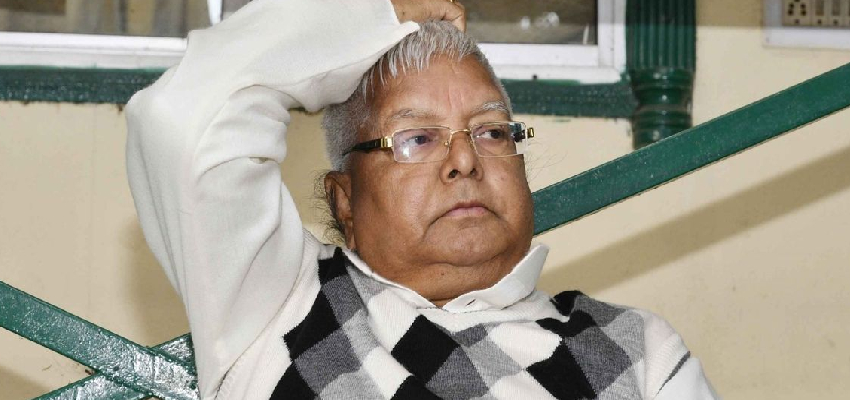 दिल्ली हाईकोर्ट ने दिया लालू यादव को झटका, लैंड फॉर जॉब मामले में FIR रद्द करने से किया इनकार