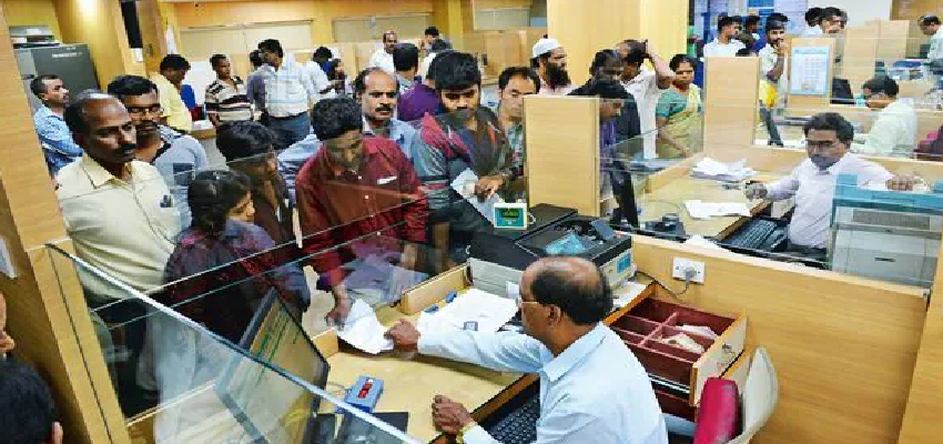 Bank Holidays: अप्रैल में आधे महीने बंद रहेंगे बैंक, जानें कब-कब रहेगी छुट्टियां