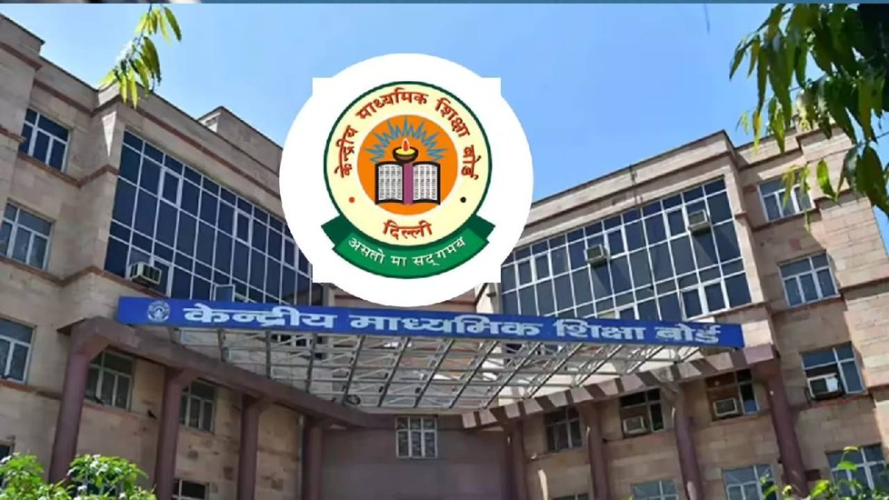 CBSE ने स्कूलों को तीसरी भाषा लागू करने का दिया आदेश, 7 दिनों के भीतर लागू करने का फरमान