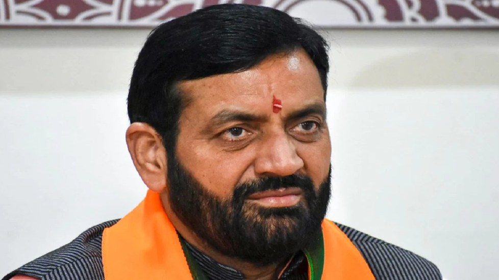 राज्य