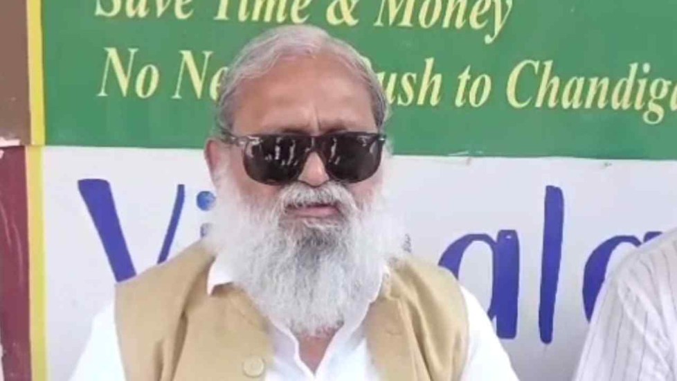 राज्य