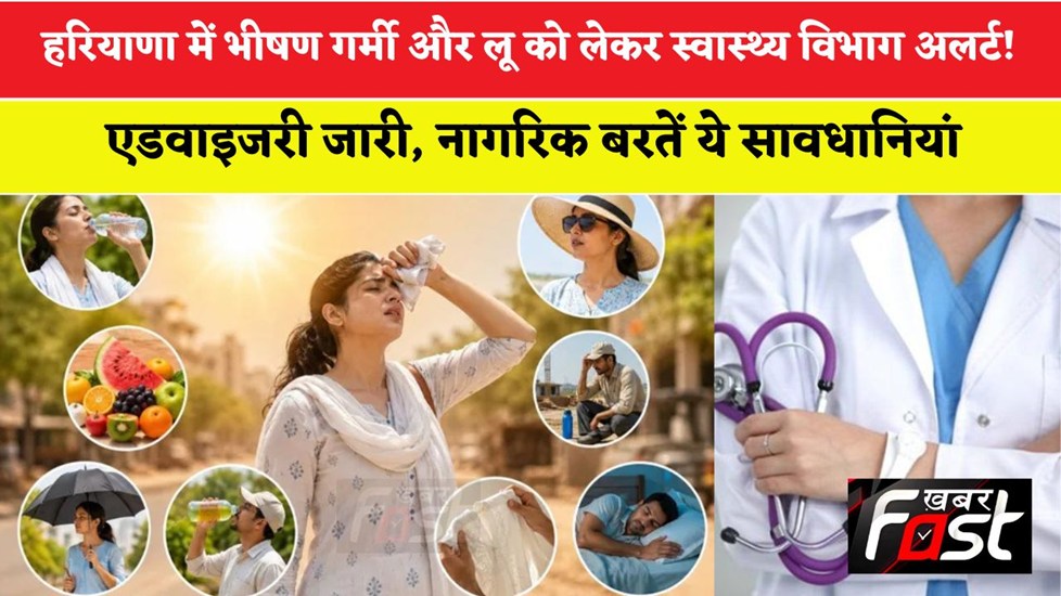 राज्य