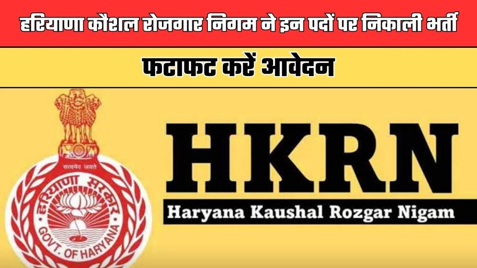 राज्य