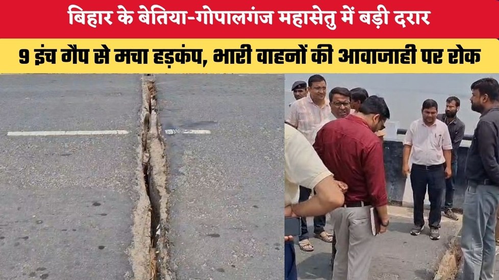 राज्य