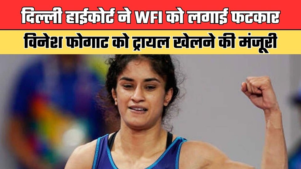 राज्य