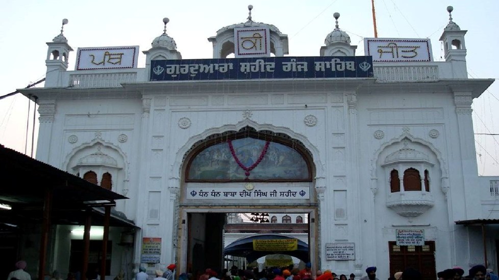 राज्य