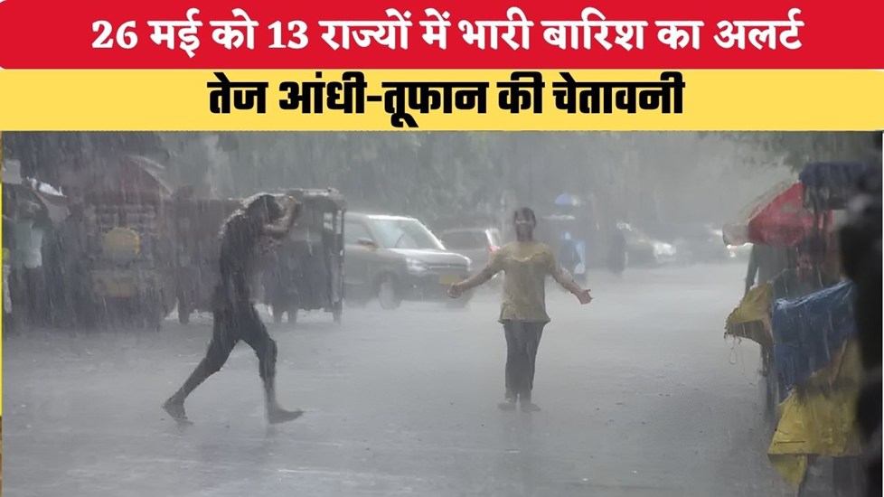 देश