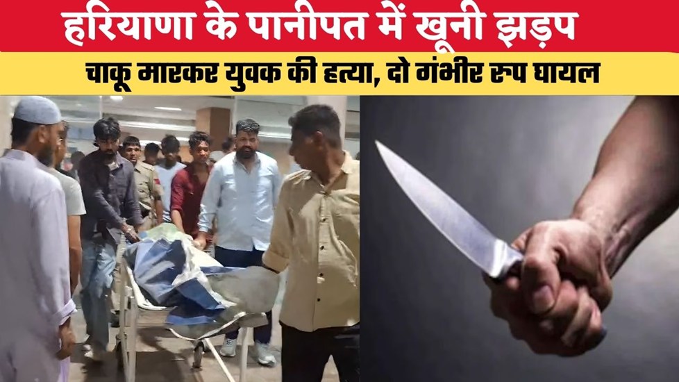 राज्य
